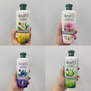 (4 สูตร) X Cute Me Simply Shampoo (300 กรัม) เอ็กซ์คิวท์ มี ซิมพลี แชมพูสมุนไพร 300 กรัม