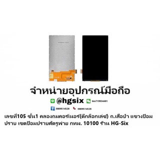 LCD Display​ หน้าจอ​ จอ samsung g7106 7106 7102งานแท้ (เป็นหน้าจอนะค่ะ ไม่ใช่เครื่อง