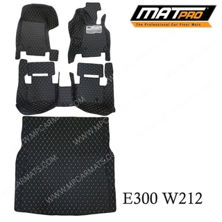 MatPro พรมปูพื้นเข้ารูป5D 6D Premium Fitted Leather Car Mats สำหรับรถรุ่น Benz E300 W212 ปี2015