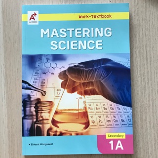 Work-Textbook Mastering Science Secondary 1A#อจท.