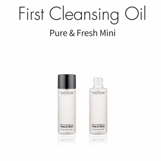 2NDESIGN First Cleansing Oil Pure &amp; Fresh 30ml