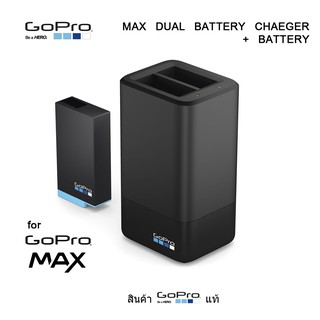 GoPro Dual Battery Charger with Rechargeable Battery for GoPro MAX ( สินค้า GoPro แท้ ประกันศูนย์)