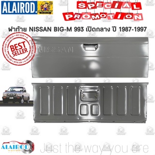 ฝาท้าย NISSAN BIG-M 993 เปิดกลาง หน้าโง่ หน้าลาว ปี 1987-1997 T/W (ไม่รวมชุดกลอนฝาท้าย มีแยกจำหน่ายตามลิ้งค์ด้านในครับ)