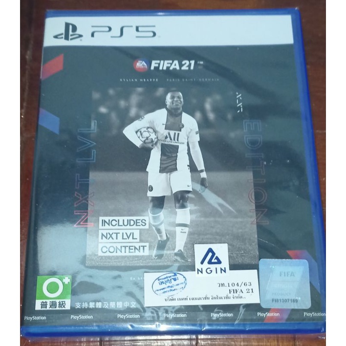 PS5 Fifa 21 มือหนึ่ง
