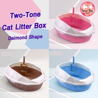 กระบะทรายแมว Two Tone Cat Litter Box ทรงเพชร กระบะทรายแมว กระบะทราย ห้องน้ำแมว สก็อตติช โฟลด์ เปอร์เซีย สีสวาด ขาวมณี
