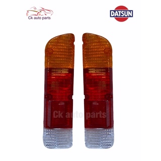 ฝาไฟท้าย ดัทสัน 620 ข้างเหยียบ Datsun 620 tail light lens