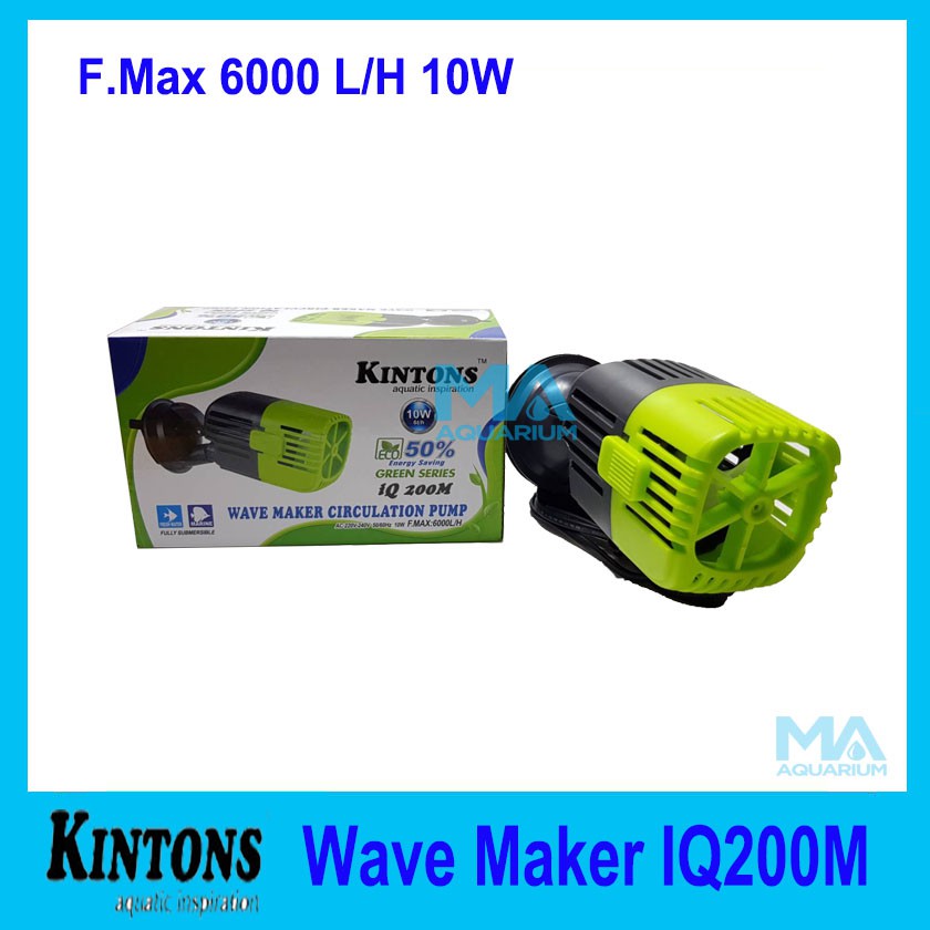 พัดลมใต้น้ำ ตัวทำคลื่น KINTONS IQ200M Wave Maker Circulation Pump ECO ตัวทำคลื่นตู้ปลา รุ่นประหยัดไฟ