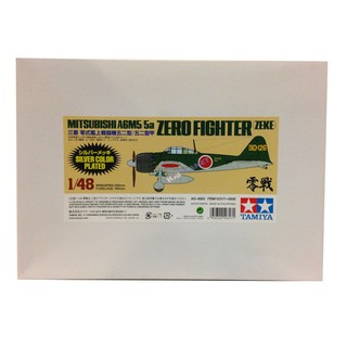 10317 1/48 Mitsubishi A6M5 Zero Fighter (ZEKE) Silver Plated