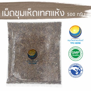 เม็ดชุมเห็ดเทศแห้ง 500 กรัม  70 บาท &lt; ราคาส่งสอบถาม &gt; / "อยากลงทุนสุขภาพ นึกถึงสมุนไพรท่าพระจันทร์"