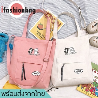 ifashionbag(IF1041) กระเป๋าผ้าสะพายข้างสกรีนแมวเหมียว2ตัว