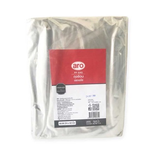 เอโร่ ถุงร้อน ขนาด 24"X42" บรรจุ 20ใบ ARO PP HOT PLASTIC BAG