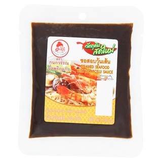 กนกวรรณ ซอสอบวุ้นเส้น 100 กรัมKANOKWAN STEAMED SAUCE 100G.