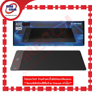 แผ่นรองเมาส์ Mouse Pad Altec Lansing ALMP7604 RGB Wireless Charging Gaming สามารถออกใบกำกับภาษีได้