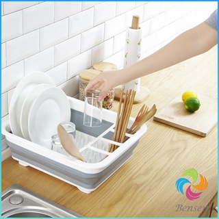 Bensen ถาดคว่ำจาน ชาม แบบพับเก็บได้ ใช้งานสะดวก ที่คว่ำจานอเนกประสงค์  Folding dish rack