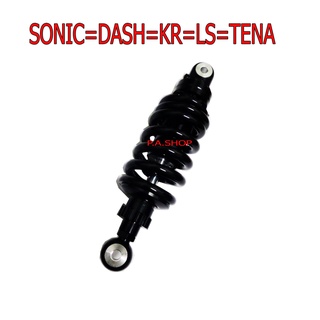 A SALE โช๊คหลังแต่งเดี่ยวมอเตอร์ไซด์ทรง NITRON สำหรับ MSX125=SONIC=DASH=TENA=LS=KR=NOVA (สปริงดำ) ยาว260mm งานเทพ 20A