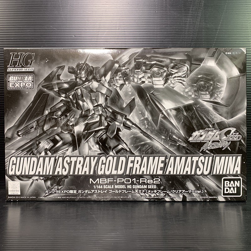 HG 1/144 MBF-P01-Re2AMATU Gundam Astray Gold Frame Amatsu Mina Mech Frame Clear Arms (Gundam Seed Astray) (Gunpla Expo)