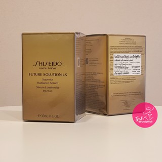 SHISEIDO Future Solution LX Superior Radiance Serum สินค้าเคาเตอร์ไทย แท้