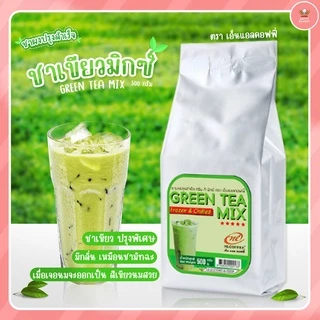 ชาผงปรุงสำเร็จตรา NL COFFEE