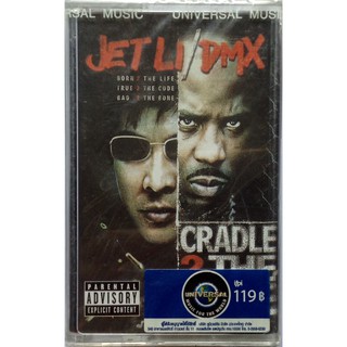 Cassette Tape เทปคาสเซ็ตเพลงประกอบภาพยนต์ Cradle 2 The Grave ลิขสิทธิ์ ซีล