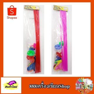 ลูกโป่ง+ก้าน 685-2540