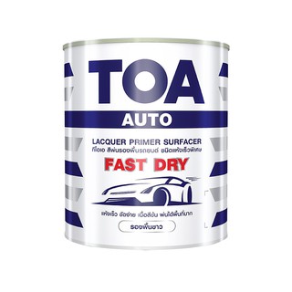 ทีโอเอ สีพ่นรองพื้น TOA Fast Dry ชนิดแห้งเร็วพิเศษ (สีขาวหรือสีเทา) ขนาด 0.8 สีขาว สีเทา