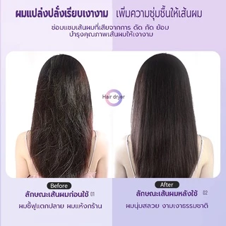 ไดร์เป่าผม 2200 วัตต์ เครื่องเป่าผม ที่เป่าผม ลมแรง ไอออนแสงสีฟ้าบำรุงเส้นผม ลมร้อน/ลมเย็น ปรับความร้อนได้ 6 ระดับ