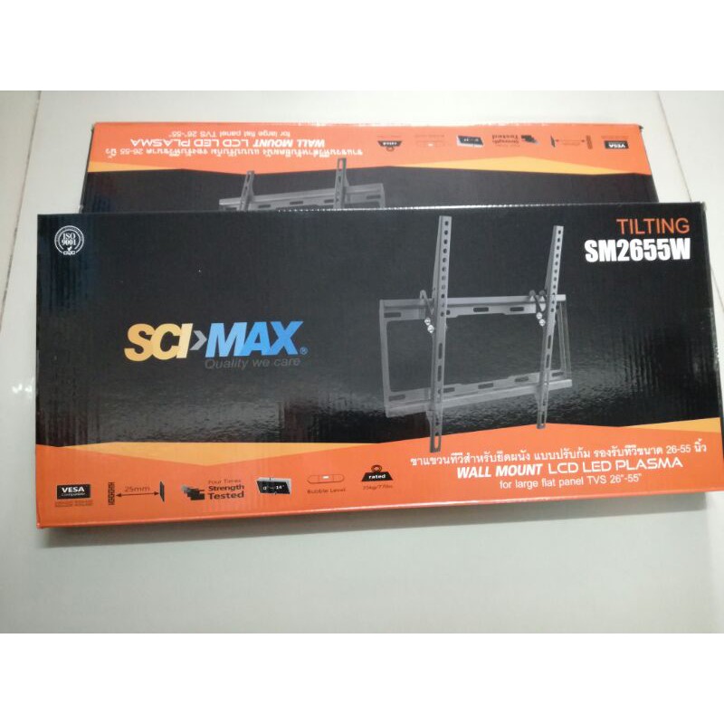 ขาแขวนทีวี LCD/LED TV 26 - 55 นิ้ว รุ่น B2655