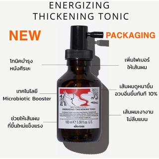 NEW PACKAGING ENERGIZING THICKENING TONIC 100 ML. โทนิคดูแลและบำรุงหนังศีรษะ ลดการหลุดร่วงเส้นผม