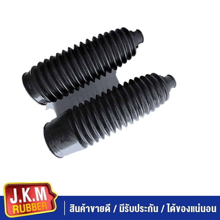 JKM ยางกันฝุ่นแร็คพวงมาลัยT/T VIGO - FORTUNER 4X4-4X2 (LH ) ( RH ) (แพ็ค 2 ชิ้น ( RH 1 ชิ้น ) (LH 1 