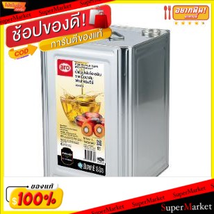 🔥HOT🔥 นํ้ามันปาล์ม ตราเอโร่ ขนาด 18ลิตร ARO Palm Oil วัตถุดิบ, เครื่องปรุงรส, ผงปรุงรส