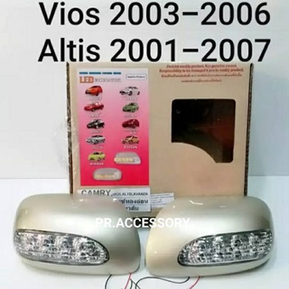 ครอบกระจกมองข้าง TOYOTA VIOS ปี 2003-2006 ALTIS ปี 2001-2007 สีบรอนซ์ทอง