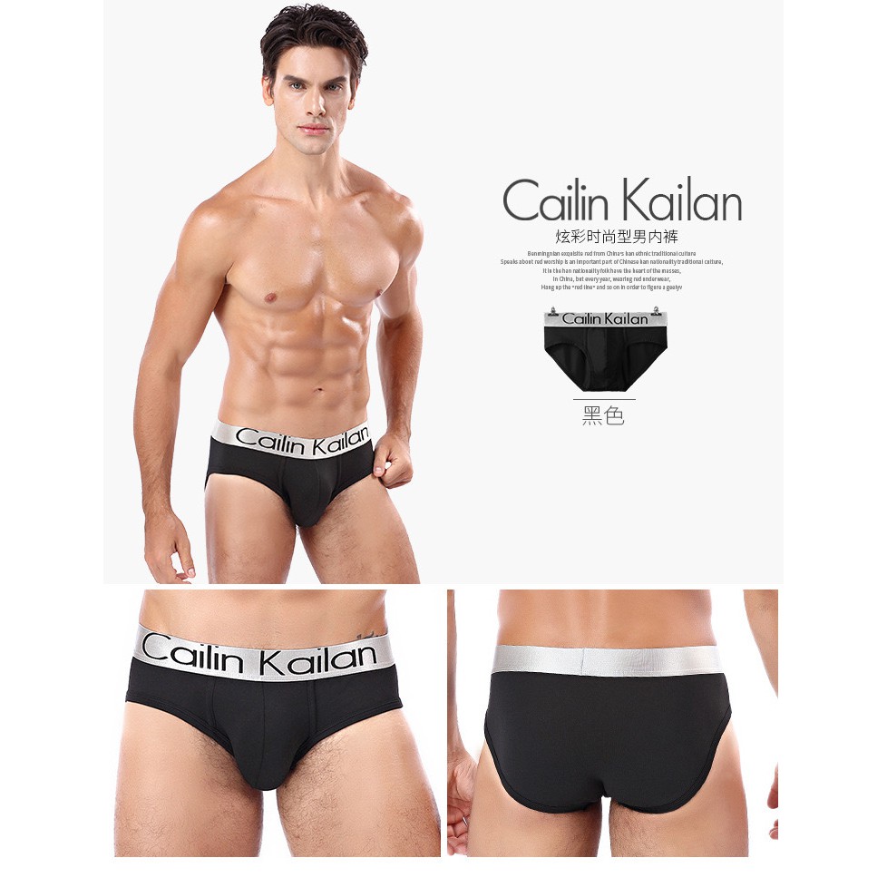 กางเกงในชาย Cailin Kailan สินค้าคุณภาพดี มีหลายสีให้เลือก สีและแบบตามภาพ แบบสั้น พร้อมส่ง (ราคาขายเป็นตัว แบบสั้น )