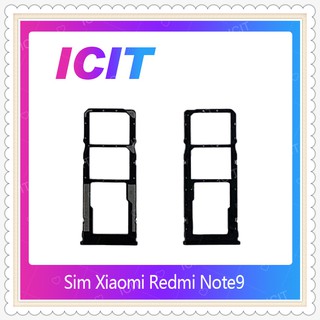 SIM Xiaomi Redmi Note 9 อะไหล่ถาดซิม ถาดใส่ซิม Sim Tray (ได้1ชิ้นค่ะ) อะไหล่มือถือ คุณภาพดี ICIT-Display