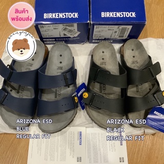 BIRKENSTOCK ARIZONA ESD ( ป้องกันไฟฟ้าสถิตย์ )แท้ส่งพร้อมกล่อง