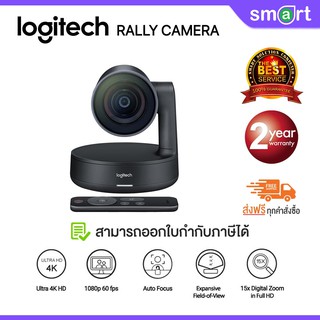 Logitech conferencecam Rally Camera