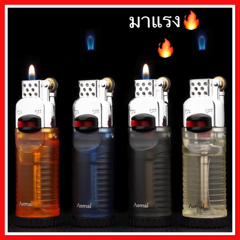 ไฟแช็คแก๊ส ไฟลอยเติมแก๊ส มี4 สี ดำ ส้ม น้ำเงิน สีใส พร้อมส่งค่ะ