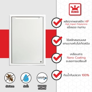 King Platinum บานซิงค์เดี่ยวรุ่นเคิร์ฟ ขนาด50.8x68.8x8.5 สีขาว