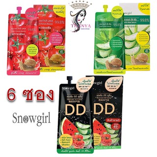 (ยกกล่อง6ซอง) Snowgirl แตงโม ดีดี คุชชั่น สเนล แอนด์ อโล โทเมโท ซีรั่ม