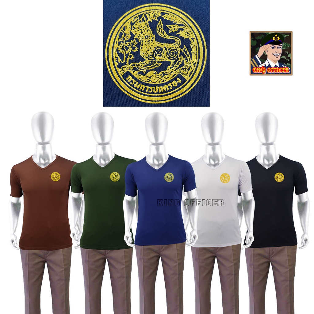 เสื้อยืดกรมการปกครอง สกรีน กรมปกครอง คอวี เสื้อซับในกรมการปกครอง เสื้อฝ่ายปกครอง แบบใหม่ สีดำ สีขาว สีกรม น้ำตาล