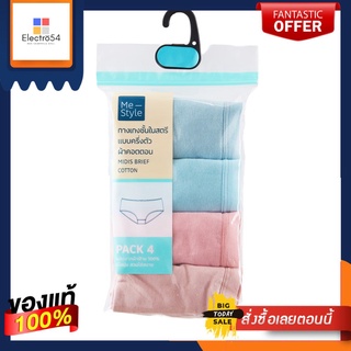 กางเกงชั้นในสตรีทรงครึ่งตัว คละสี แพ็ค4ตัว ไซส์ LWOMEN PANTY  MIX COLOR PACK4 SIZE L