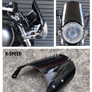 ชิวหน้าแต่ง For Royal Enfield GT650 (สินค้าแท้จากk-speed)