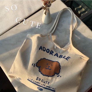 so cute tote bag กระเป๋าผ้าแคนวาสสไตล์เกาหลี