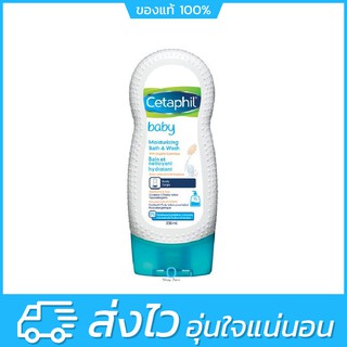 Cetaphil Baby Moisturising Bath and Wash 230 ml. เซตาฟิล เบบี้ มอยเจอร์ไรซิ่ง บาธ แอนด์ วอช