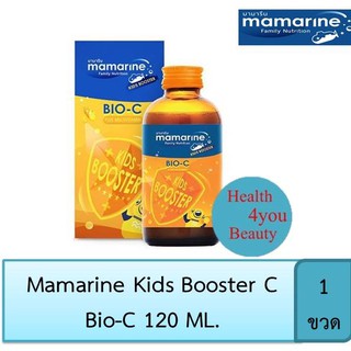 Mamarine Kids Booster C Bio-C วิตามินเด็ก อาหารเสริมเด็ก ป้องกันภูมิแพ้ เสริมสร้างภูมิคุ้มกัน