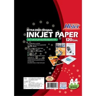 Hi-jet กระดาษอิงค์เจ็ท ผิวด้าน Inkjet Matt Paper 120 แกรม A4 100 แผ่น
