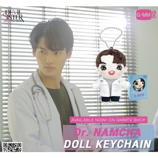 (พร้มส่ง) DR. NAMCHA DOLL KEYCHAIN | พวงกุญแจตุ๊กตาหมอน้ำชา #win #วิน