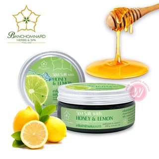 บ้านชมนาด Banchomnard body scrub สครับผิว สครับผิวกาย เกลือขัดผิว สปาเกลือขัดผิว เกลือสปา เกลือสปาขัดผิว บอดี้สครับ