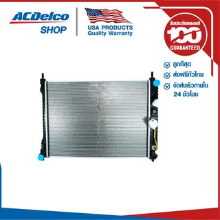 ACDelco หม้อน้ำ Captiva เบนซิน 2.4 / OE20777071 / 19316022