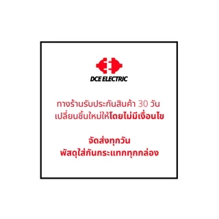 DCE high quality ปลั๊กแปลงเกาหลี ปลั๊กเกาหลีใต้ South Korea มาตรฐาน CE และ RoHS หัวแปลงปลั๊กไฟเกาหลี แบบหลุม Schuko