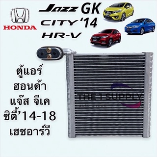 ตู้แอร์ ซิตี้ แจ๊ส เอชอาร์วี 2014 Jazz GK City Hrv14 Evaporator Coil คอยล์เย็น คอล์ย คอย